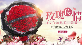 湖北十堰市竹山县溢水镇鲜花速递